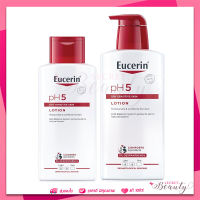 แพคเกจใหม่ Eucerin pH5 LOTION 250ml/400ml ยูเซอริน  โลชั่น ph5 บำรุงผิว ชุ่มชื้น