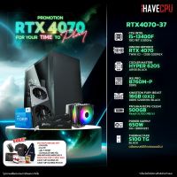 iHAVECPU RTX4070-37 INTEL I5-13400F 2.5GHz 10C/16T / B760M / RTX 4070 12GB / 16GB DDR5 5200MHz / M.2 500GB / 650W (80+BRONZE) / HS