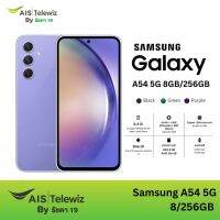 Samsung A54 5G 8/256GB เครื่องใหม่ รับประกันศูนย์ แบตเตอรี่ 5,000 mAh รองรับชาร์จไว 25W ออกใบกำกับภาษีได้