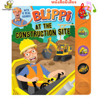 (In Stock) พร้อมส่งหนังสือเสียง Blippi: At the Construction Site (4-Button Sound Books) Board book