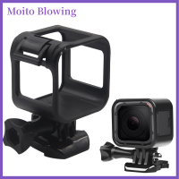 Moito GoPro 4/5เซสชั่นอุปกรณ์กีฬามาตรฐานกรอบป้องกันโกโปรกล้อง4S กรอบป้องกัน