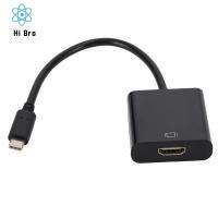 อะแดปเตอร์แปลง JUNRU3703 HDMI ตัวเมียชนิด C เป็น HDMI ชนิด C เป็นตัวแปลง HDMI ขนาดเล็ก1080P USB C เป็นสายอะแดปเตอร์ HDMI สำหรับพีซีแล็ปท็อปแท็บเล็ต HDTV