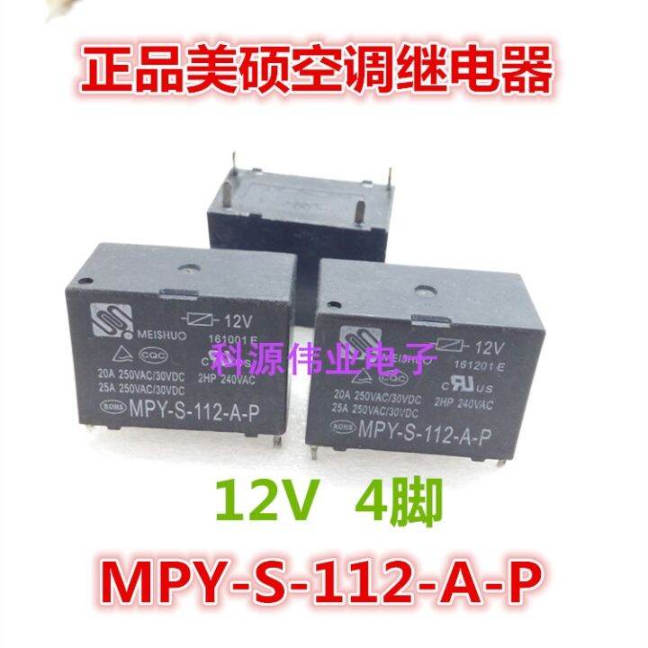 รีเลย์ Meishuo ของแท้1ชิ้น12VDC MPY-S-112-A-P 25A 12V เหมาะสำหรับ ...