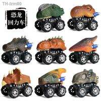 ? ของขวัญ Stall จำลองไดโนเสาร์ของเล่นดึงกลับรถ Fall-resistant Off-Road Racing Tyrannosaurus Rex Triceratops สัตว์ Ocean Toy