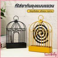 Sweet Belly  ที่ใส่ยากันยุงแบบแขวน  ปลอดภัยขณะจุด ไม่ทำให้ตกใส่พื้น mosquito coil shelf มีสินค้าพร้อมส่ง