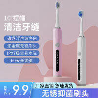 ดูปองท์การ์ตูนสำหรับเด็กผมนุ่มโซนิคเวฟแปรงสีฟันอัจฉริยะ Toothbrushzhao30ไฟฟ้าชาร์จได้สำหรับเด็ก