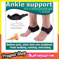 Ankle support Heel Gel ผ้ารองส้นเท้าเสริมเจลลดการกระแทก แผ่นรองส้นเท้า แผ่นใส่รองเท้า แผ้นรองรองเท้า ที่รัดข้อเท้า ซัพพอตส้นเท้า ไซด์ L/S