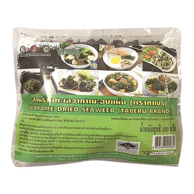 สินค้ามาใหม่! ทาเบรุ สาหร่ายวากาเมะ 100 กรัม Taberu Wakame Dried Seaweed 100 g ล็อตใหม่มาล่าสุด สินค้าสด มีเก็บเงินปลายทาง