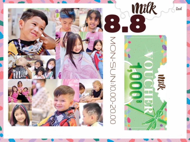 แพ็คเกจสุดคุ้ม-รับเต็ม-1-000-milk-salon-คาเฟ่ตัดผมเด็ก