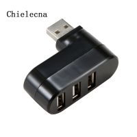 Chielecna Rotatable High Speed 3 Ports USB HUB 2.0 USB Splitter Adapter for Notebook/Tablet Computer PC Peripherals USB Hubs