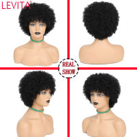 Afro Kinky Curly วิกผมวิกผมมนุษย์สำหรับผู้หญิงผมมนุษย์บราซิลสีธรรมชาติ Remy เครื่องสั้นหยิกผมมนุษย์ Wigshot