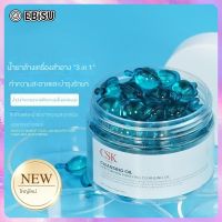 EBiSU Camellia Oil Cleansing Oil Eye Lip Face Cleansing Gentle Sensitive Skin Deep Cleansing Portable Remover Oil 50pcs