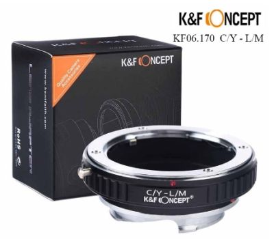 K&amp;F Concept Lens Adapter KF06.170 for C/Y - L/M อะแดปเตอร์แปลงเลนส์