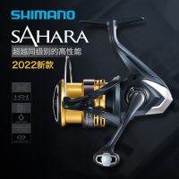 SHIMANO ล้อหมุนถนนเอเชีย SAHARA 22ใหม่รอบทะเลการตกปลาการตกปลาทะเล Jiyu ป้องกันการกัดกร่อนวัตถุไมโครรีโมท C