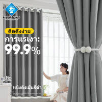 KSF ม่านประตูกันแอร์ curtain  ผ้าม่านหน้าต่าง  ผ้าม่าน ผ้าม่านประตู กันแสง UV 99% เนื้อสัมผัสนุ่ม ไม่อมฝุ่น blackout curtains