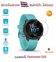 กระจกนิรภัย Garmin FR245 / FR245 Music