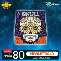 บอร์ดเกม [ของแท้] Skull