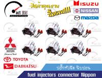 ปลั๊กหัวฉีด Nippon Denso แพ็คตัวเมีย 6ชิ้น