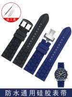 hot style Silicone watch strap suitable for Blancpain Fifty Fathoms Kalibo rubber 23mm