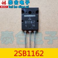 5คู่ =(5Pcs 2SB1162 + 5Pcs 2SD1717) B1162 D1717 TO-3PL Audio Power