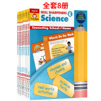 Evan moor skill sharpeners Science Volume 8 scientific skills pencil sharpener series California teaching materials teaching aids skill sharpeners workbook imported English original to improve learning ability