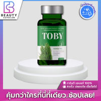 TOBY Horsetail โทบี้ ฮอร์สเทล วิตามินบำรุงผม ผมร่วง ผมบาง แห้งเสีย แตกปลาย 30 ซอฟเจล