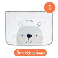 ผ้าม่านบังแดด ลายบิ๊กแบร์(Big Bear)