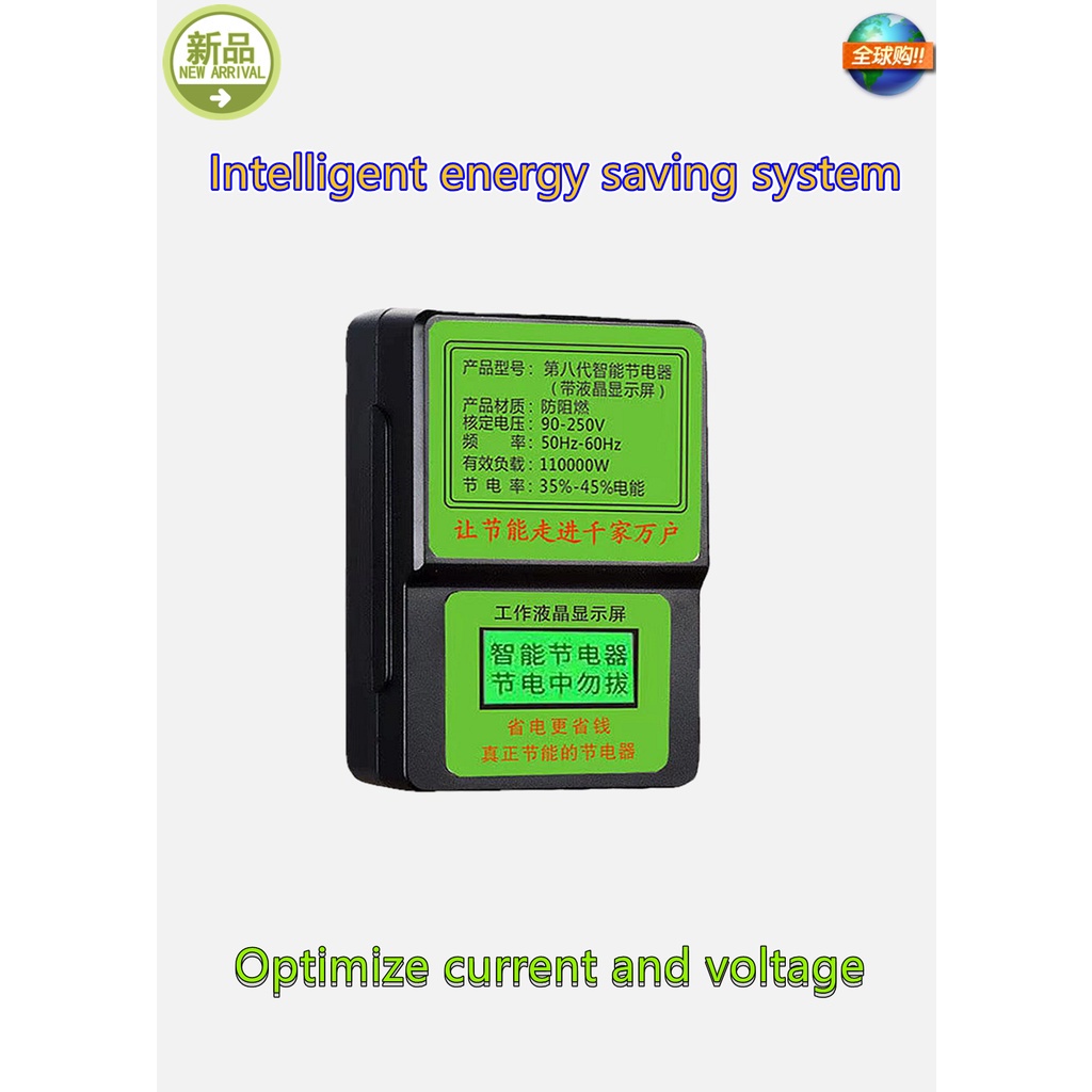 Latest height generation power saver, energy saving and environmental protection