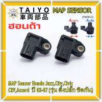 ***ราคาพิเศษ***ของใหม่100% เซนเซอร์ อากาศ MAP Sensor Honda Jazz,City,Civic,CRV,Accord  ปี 03-07 (รุ่น ติ่งปลั๊ก ชิดกัน) , OE : 7240 (พร้อมจัดส้ง)