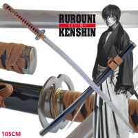 Japan คาตานะ ญี่ปุ่น จาก Rurouni Kenshin Himura รูโรนิ เคนชิน ฮิมุระ ซามูไรพเนจร ซามูไรเอ็กซ์ ซากาบาโตะ ชินูจิ Sakabato Shinuchi ฮาม่อน วากิซาชิ ซามูไร นักรบ โบราณ นินจา ยากูซ่า Wakizash Hamon Sweord Samurai Ninja Yakuza Warrior แถม ถุงผ้าและแท่นวาง