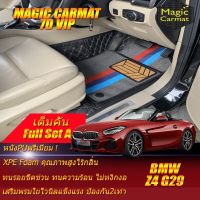 BMW Z4 G29 2019-รุ่นปัจจุบัน Convertible (เต็มคันรวมถาดท้ายรถแบบ A) พรมรถยนต์ Z4 G29 2019 2020 2021-รุ่นปัจจุบัน พรม7D VIP Magic Carmat