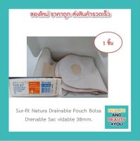 Sur-fit Natura Drainable Pouch Bolsa Drenable Sac vidable 38mm.