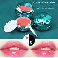 Day Night Dual Use Lip Mask Anti-drying Fades Lip Lines Nourishing Moisturizing Lip Balm Primer Lip Care Sleeping Mask Dropship