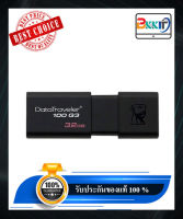 32 GB FLASH DRIVE KINGSTON DATA TRAVELER 100 G3 (DT100G3/32GB) แฟลชไดร์ฟ จัดเก็บข้อมูล หน่วยเก็บข้อมูล อุปกรณ์เก็บข้อมูล แฟลช ได Capacity : 32 GB Interface : USB 3.1 Gen 1 ของแท้ 100%