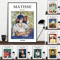 Henri Matisse Girl โปสเตอร์รูปนามธรรมย้อนยุคพิมพ์ผ้าใบจิตรกรรมฝาผนังศิลปะสำหรับตกแต่งห้องนั่งเล่น