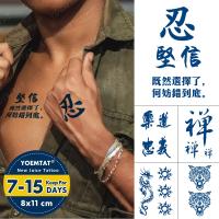 【hot】∏✵✐  Juice Lasting Temporary Sticker Chinese Characters Adhere To Tatoo Male Flash Fake Tatto Female