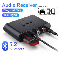 รุ่นใหม่ Bluetooth 5.2 เครื่องรับสัญญาณเสียง AUX USB ชุดอุปกรณ์ติดรถยนต์ เอาต์พุตคู่สเตอริโอในรถยนต์การโทรแบบแฮนด์ฟรี