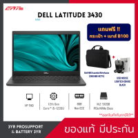 NOTEBOOK DELL LATITUDE 3430  I5-1235U /8GB/512GB SSD/ Win11DG10 (SNS3430004)