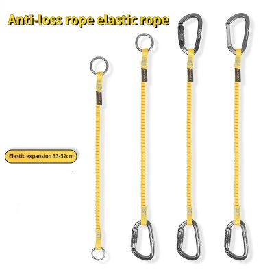 Rock Climbing Anti-loss Rope Elastic Sling High-Altitude Tool Anti-Fall Retractable Rope Hanging Buckle Miss Rope