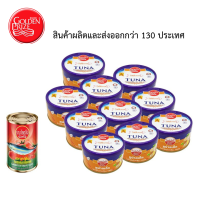 [10 ฟรี 1] Golden Prize Tuna Steak in Oil with Chili ทูน่าสเต็กในน้ำมันถั่วเหลือง รสเผ็ด 10 กระป๋อง แถมฟรี !! ปลาซาร์ดีนในซอสมะเขือเทศ 1 กระป๋อง