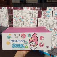 ทิชชู่เปียก My melody ขนาดพกพา ( 1 กล่อง มี10ห่อ)