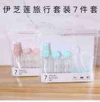 7 PCS Travel Makeup Bottles Kit for Lotion Shampoo Cream Soap Leak Proof Portable Refillable Toiletry Containers Set