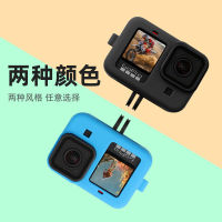 GoPro109 Silicone Case GoPro Accessories GoPro8 Case Silicone Case Body Protection Bump Proof