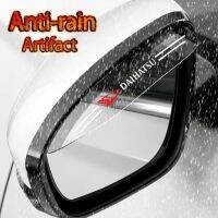 [Limited Time Offer] Daihatsu New Rearview Mirror Transparent Rain Eyebrow Sun Visor To Block Rain and Dust Car Decoration Accessories for Sigra Max Terios Rocky Luxio Taruna Ayla