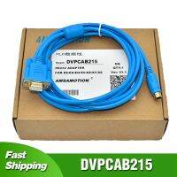 ☜สายดาวน์โหลด DVPCAB215สำหรับเดลตา DVP เขียนโปรแกรมพีแอลซีสาย PC-DVP อินเตอร์เฟส RS232อนุกรมการป้องกันแหวน Magentic