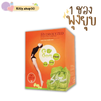 โกกอม gogom fiber detox ไฟเบอร์ ดีท็อกซ์