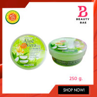 Mook Herbs Aloe Vera Gel &amp; Vitamin E อโลเวร่าเจลผสมวิตามินอี 250 กรัม