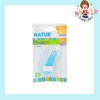 Natur เนเจอร์ กรรไกรตัดเล็บเด็กแรกเกิด (สีฟ้า)