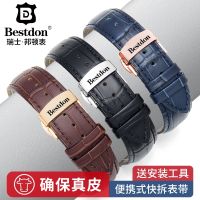 Bestdon bunton wristwatch leather ms male pin buckle hook general leather hand chain 20 to 22 mm