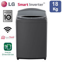 LG เครื่องซักผ้าฝาบน ระบบ Inverter Direct Drive ขนาด 18 กิโลกรัม รุ่น TV2518DV7B